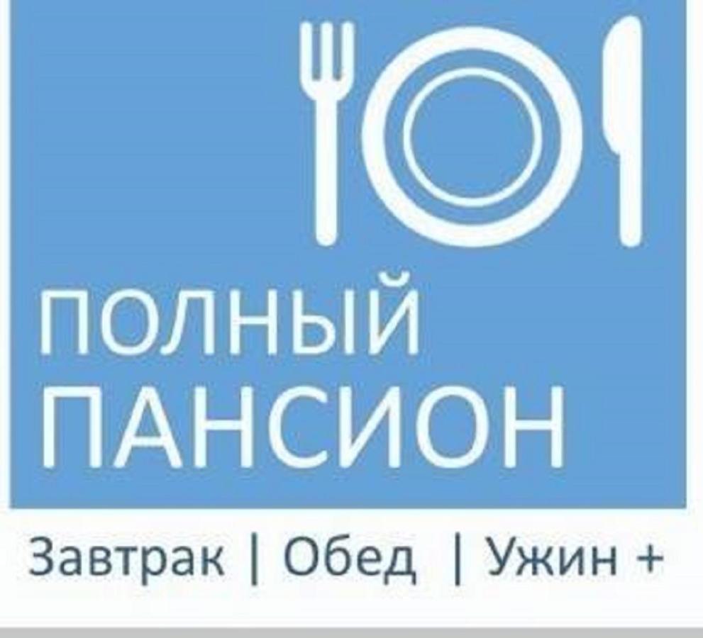Мини-Отель Кристалл Цандрыпш Экстерьер фото